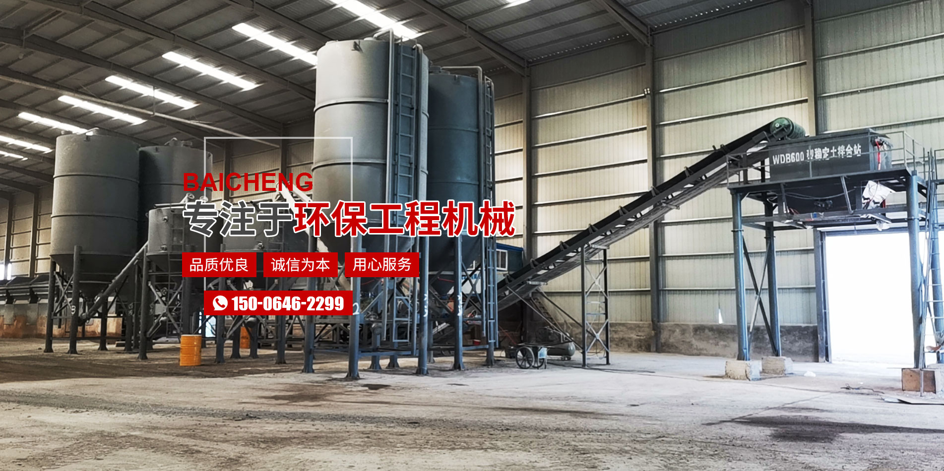 青州源博華機械有限公司